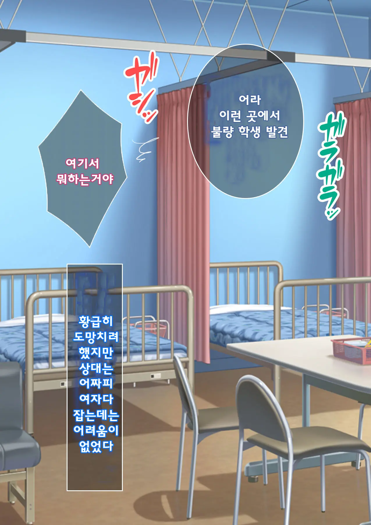 Rape Shitai Joshi Ni Akiru Made Nakadashi Shite Seishori Dougu No Mesu Ryousan Now | 지금 강간하고 싶은 여자에 질릴떄까지 질내 사정 해 성 처리 도구 여성 양산